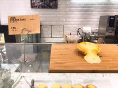 -PAPER STONE BAKERY(天环店)