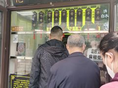 -洪记白水羊头(留学路店)
