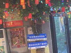 -顶顶汤火牛排火锅·经典铜锅涮肉