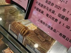 -上海哈尔滨食品厂(汇联商厦店)