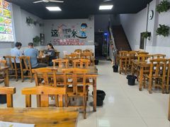 -兆辉木炭海鲜烧烤·海鲜小炒