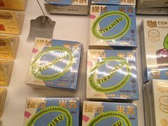 -好利来(槐中店)