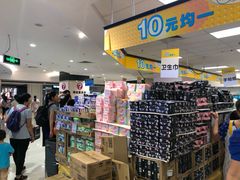 -AEON永旺(东方宝泰店)