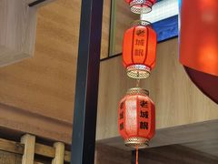 -老城根·潍坊菜(高新店)