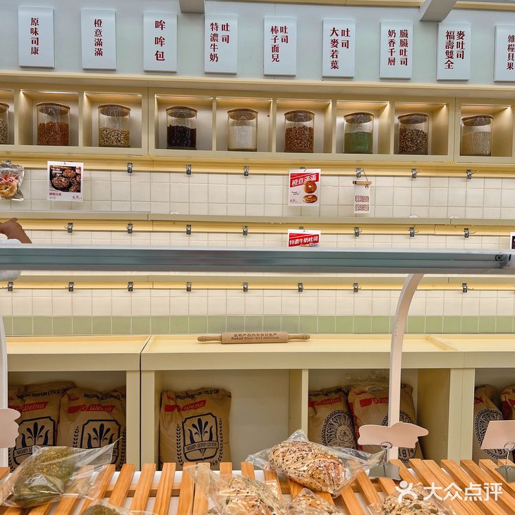 北京新店|红星前进牛奶面包公司🥛是谁的童年DNA动啦❓