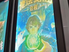 -Xcape异时刻密室逃脱魔法互动(瑞虹天地太阳宫店)