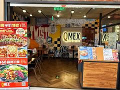 -Q MEX 库迈墨西哥餐吧(双井店)