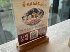 -山外山菜馆(玉泉路店)