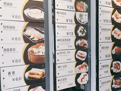 -喜年来(欧洲商城店)