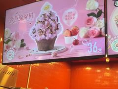 -DQ·蛋糕·冰淇淋(阜盛道店)