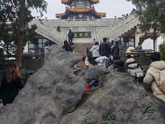-云龙山
