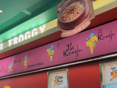 -蛙小侠(五象万象汇店)