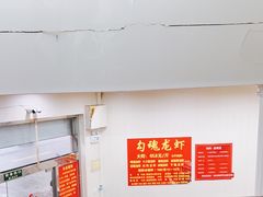 -龙虾奇迹(大华三路店)