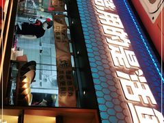 门面-鱼酷活鱼烤鱼(静安大融城店)
