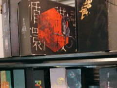 -剧狐剧本杀·月球探案馆(人民广场1号店)
