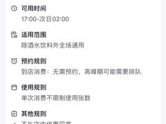 -本色.小马哥烧烤(五一路总店)