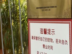 -潮镇老尾牛杂(环城西路店)