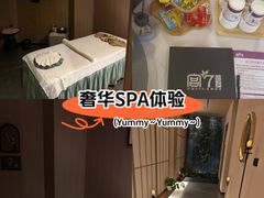 -宫七SPA·高端Massage(浦东大道店)