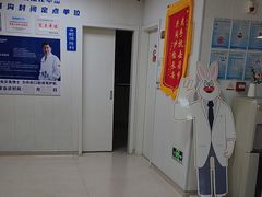 -兔博士口腔(长安分院)