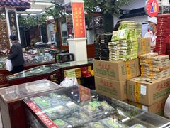 -采芝斋评弹茶馆(观前街店)