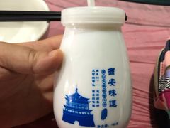 -天下第一面(大雁塔北广场店)