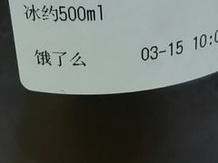 -peekoo coffee(尚嘉中心店)