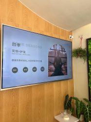 -愉己冥想·护发专门店