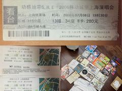-上海体育场