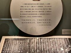 -四川博物院