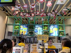 -7分甜(苏州中心店)