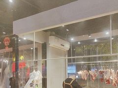 -牛必福潮汕牛肉火锅(油坊桥店)