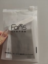 -FANS美甲美睫