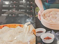 -黄家老店·非遗灌汤包(晋安路店)