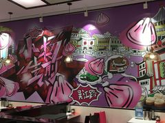 -小杨生煎(龙之梦购物中心店)