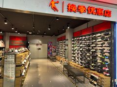 -通程奥特莱斯(华晨店)