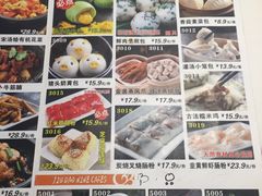 -香港九道港式茶餐厅(万科店)