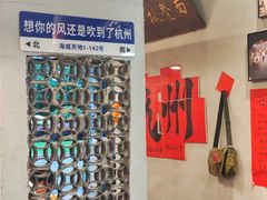 -方铲铲·成都板凳面(滨江银泰店)
