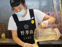 -野萃山·潮汕厚果汁(十亩地店)