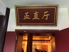 -包公祠