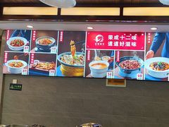 -金穗-老荣成·荣成菜