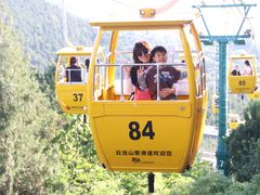 -云龙山