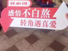 -TPLUS茶家(上海商城南京西路店)