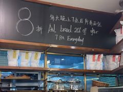 -BAKER&SPICE(国金中心商场店)
