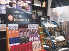 -西西弗书店&矢量咖啡(凯德晶萃广场店)