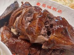 -禄源公·老莞诚饭店