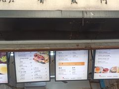 -何太吉·煎饼果子(海防路店)