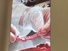 -千牛将·鲜牛肉火锅(开元路店)