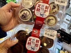 -百年义利(北兴路店)