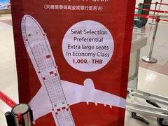 -王权免税店(清迈机场店)