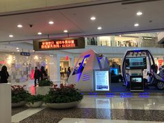 -光启城时尚购物中心